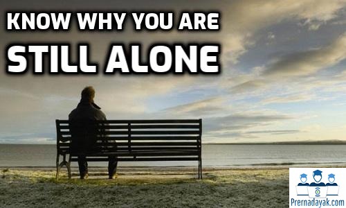 Know Why You Are Still Alone